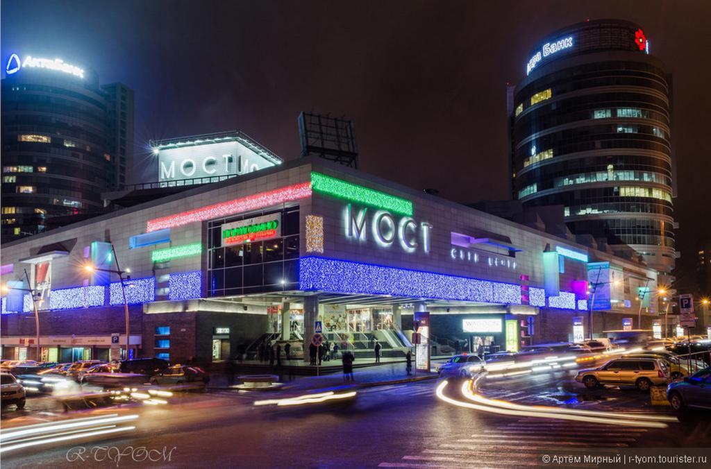 Most City Premium Apartments Dnipro Luaran gambar